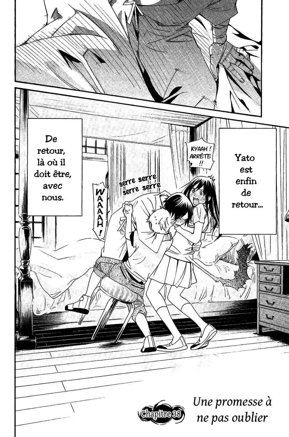 Noragami 38 page 2