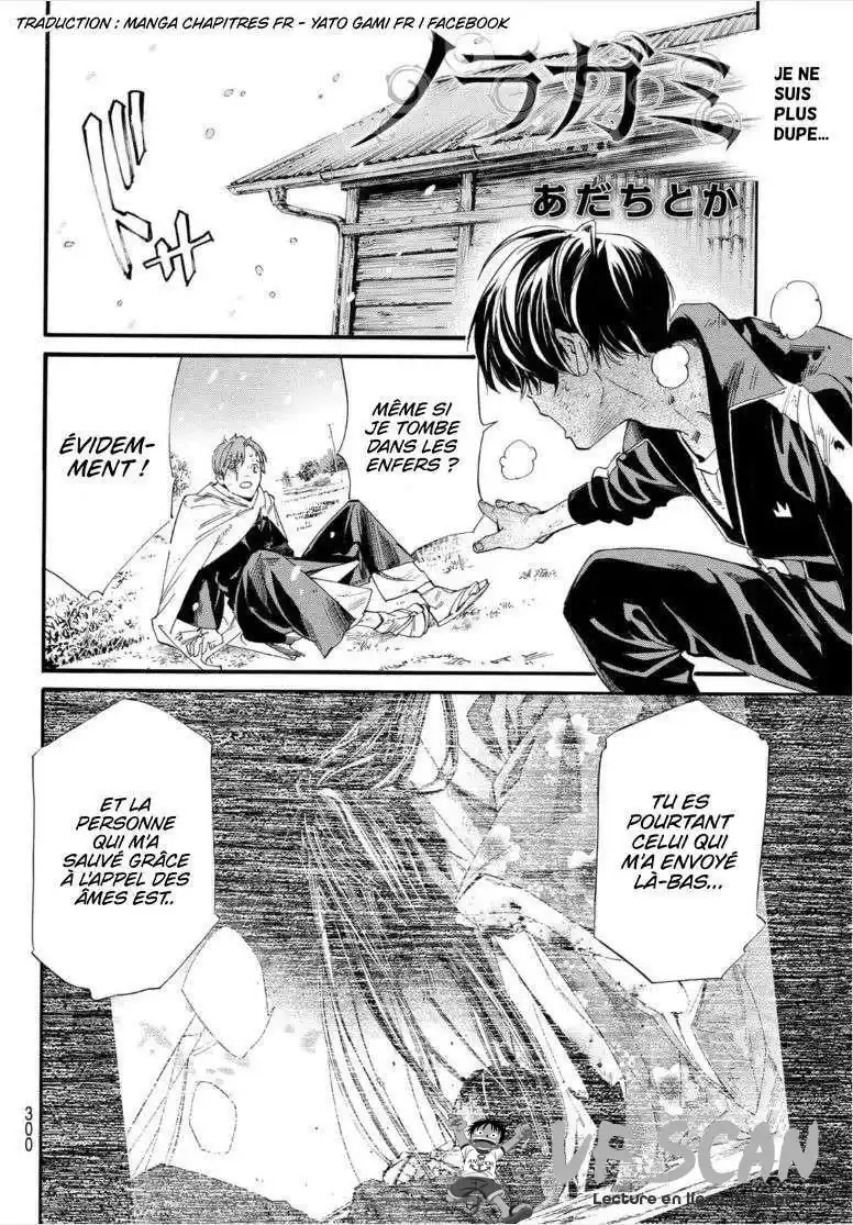 Noragami 102.2 page 1