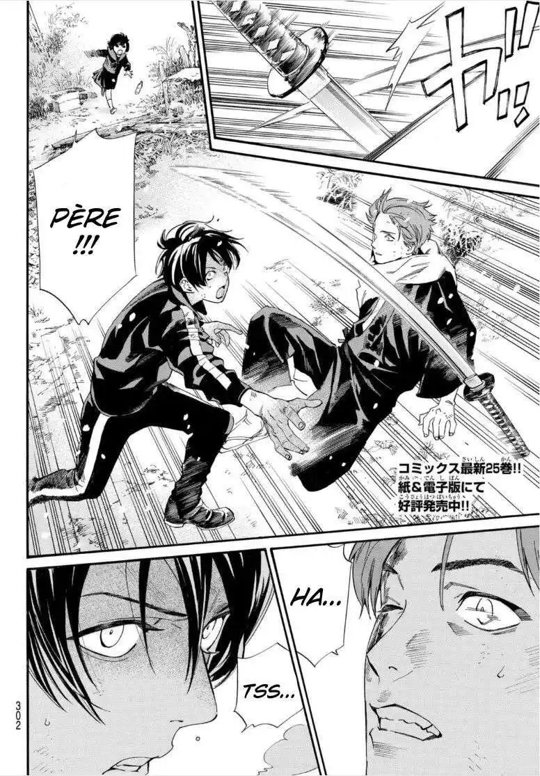 Noragami 102.2 page 3