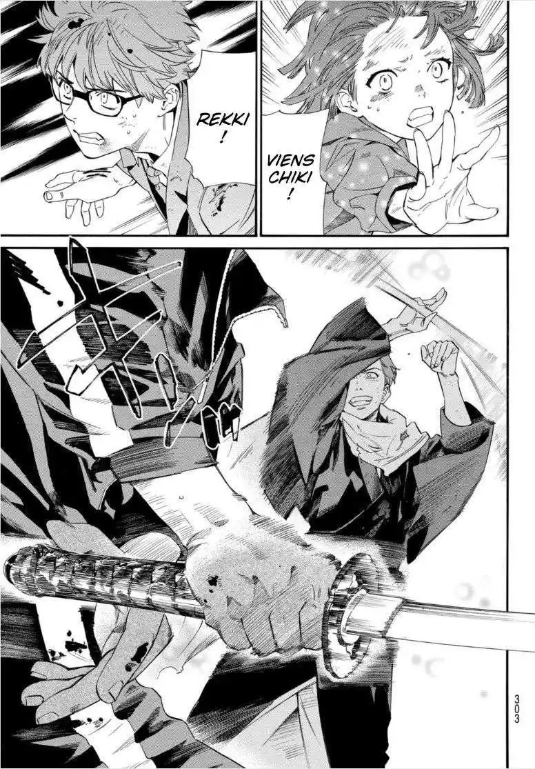 Noragami 102.2 page 4
