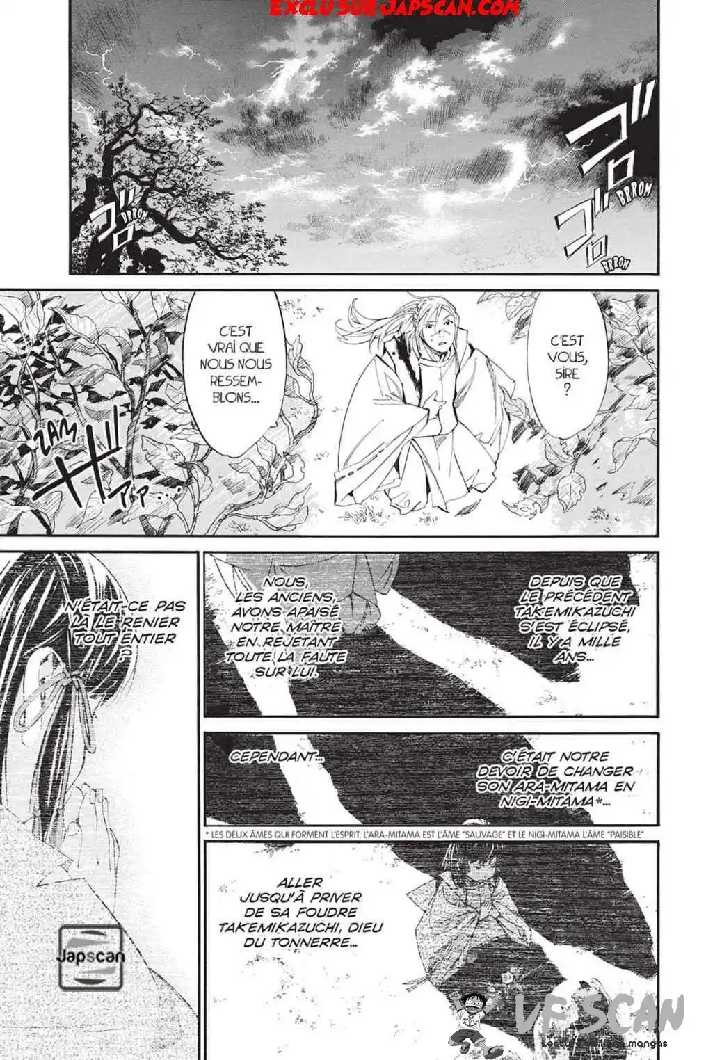 Noragami 67 page 1