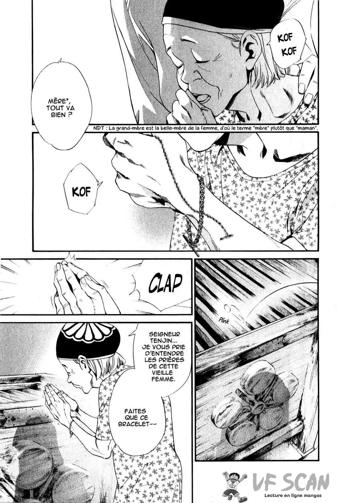 Noragami 43 page 1