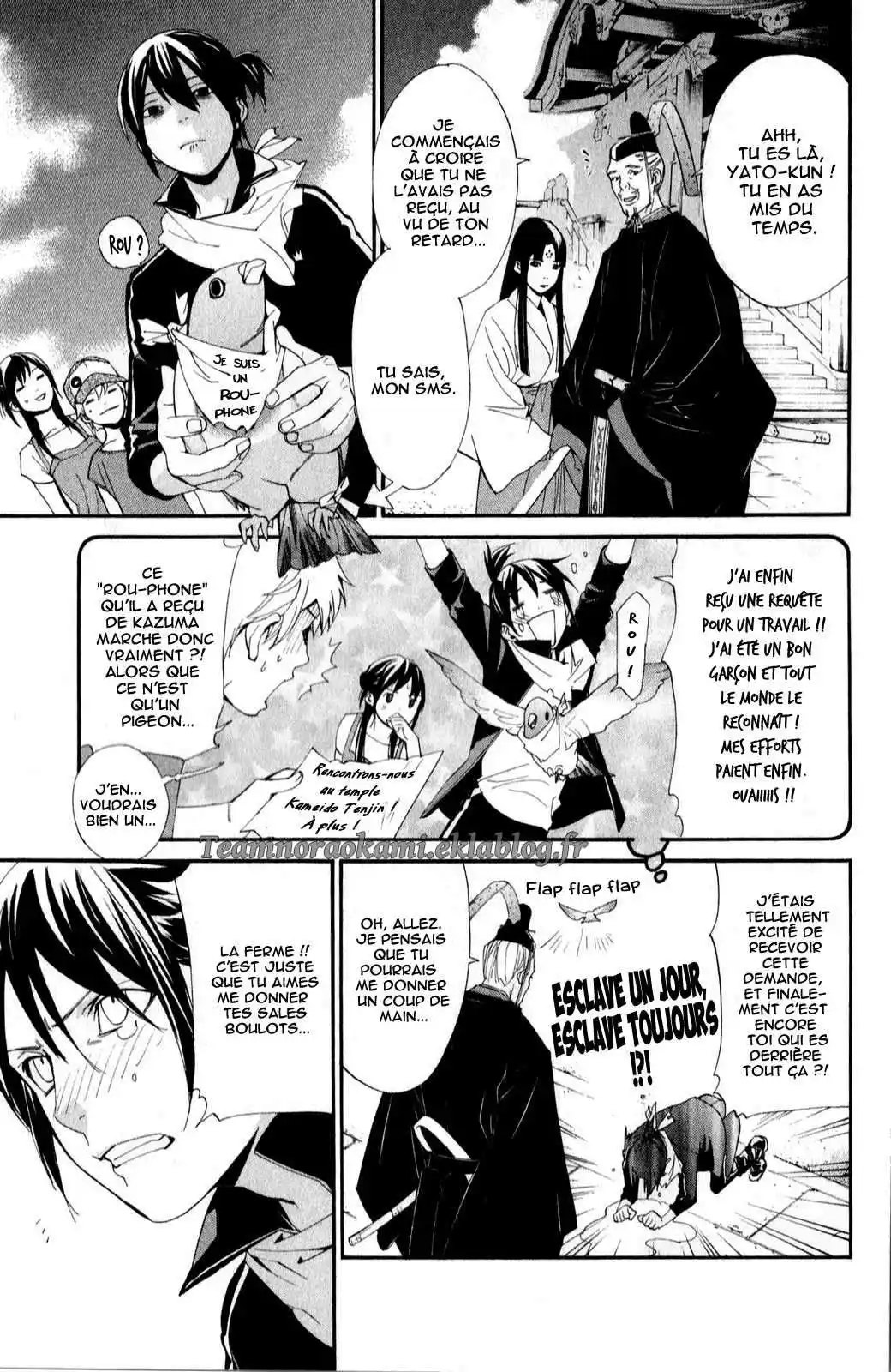 Noragami 43 page 3