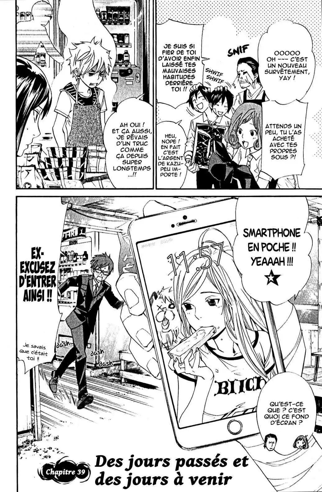Noragami 39 page 2
