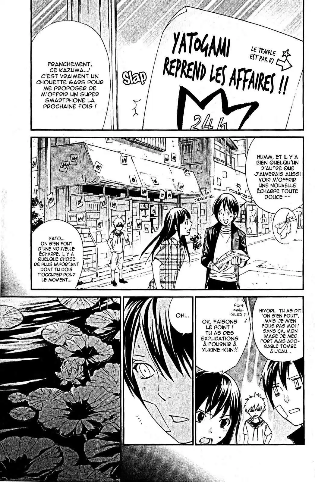 Noragami 39 page 3