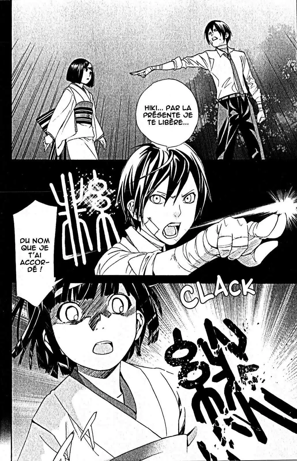 Noragami 39 page 4