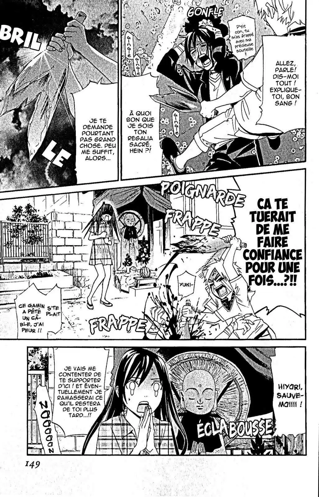 Noragami 39 page 7