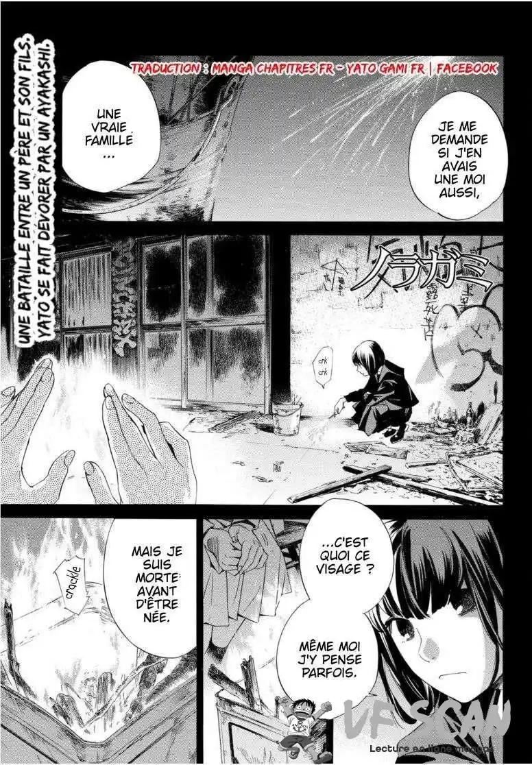 Noragami 94.2 page 1