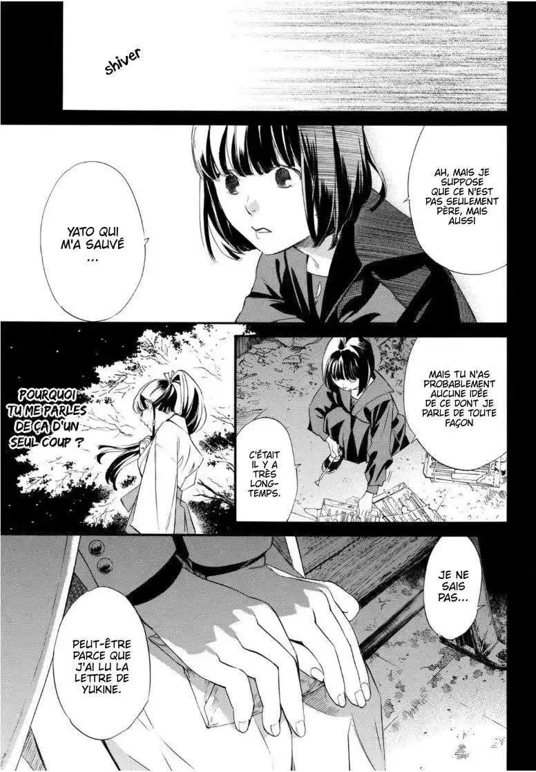 Noragami 94.2 page 5