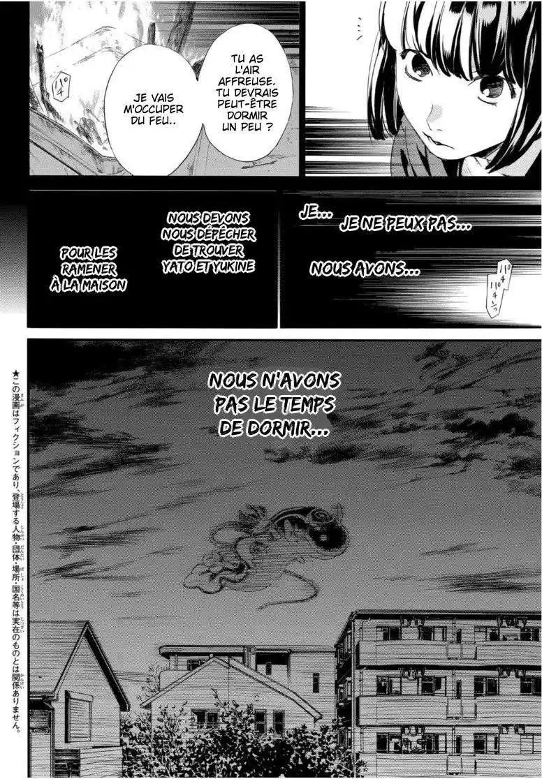 Noragami 94.2 page 6