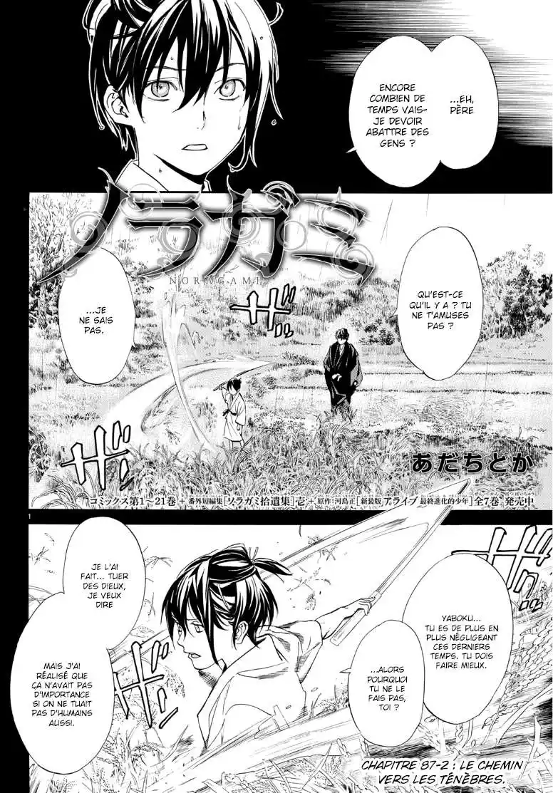 Noragami 87.2 page 2