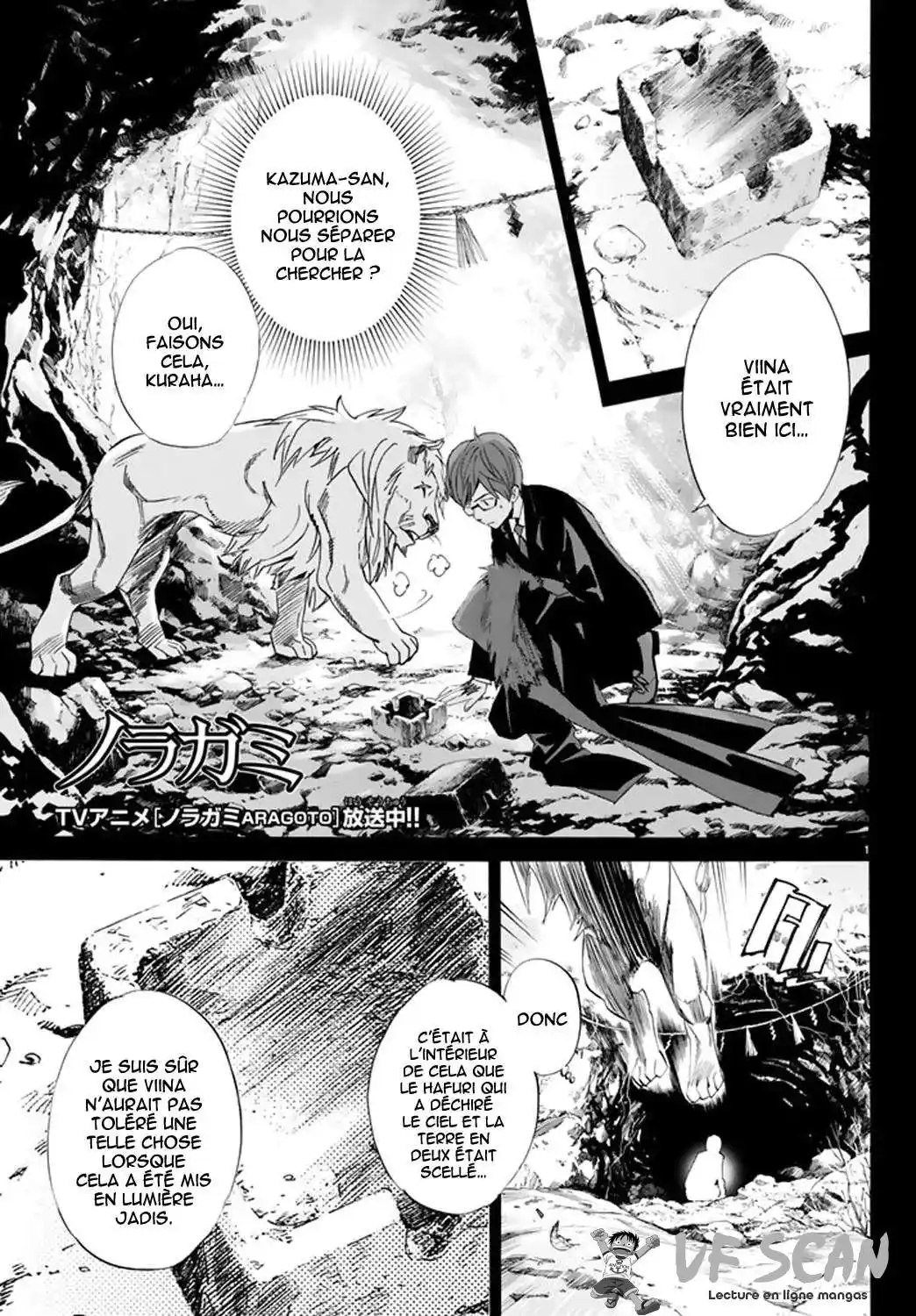 Noragami 61 page 1