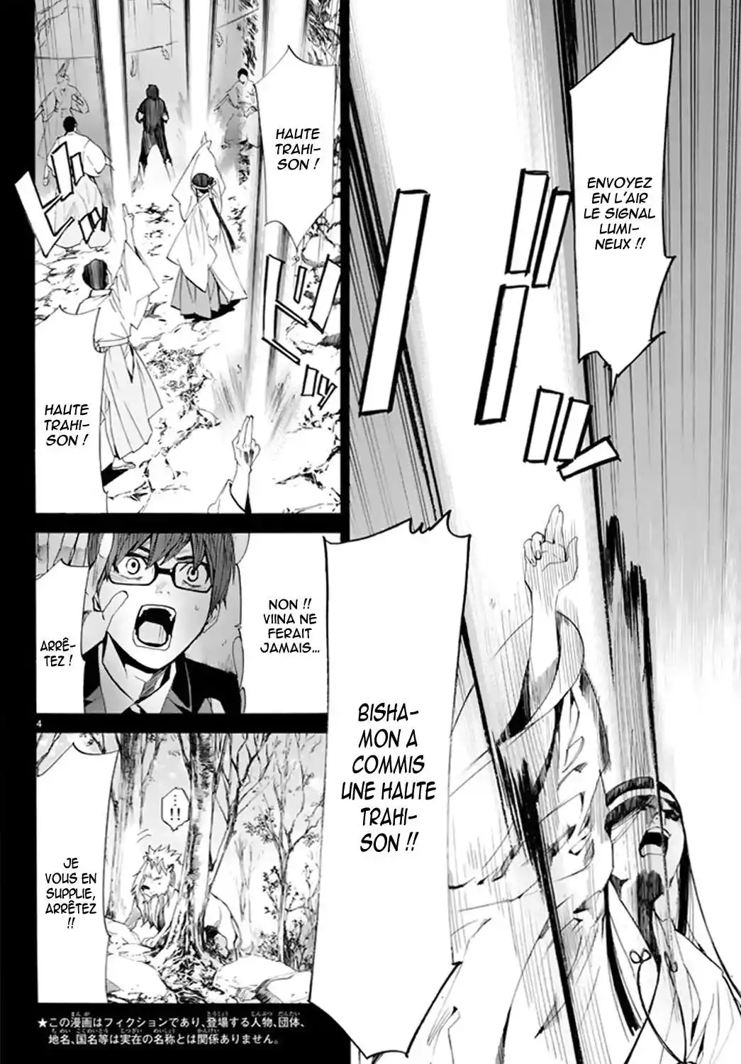 Noragami 61 page 4