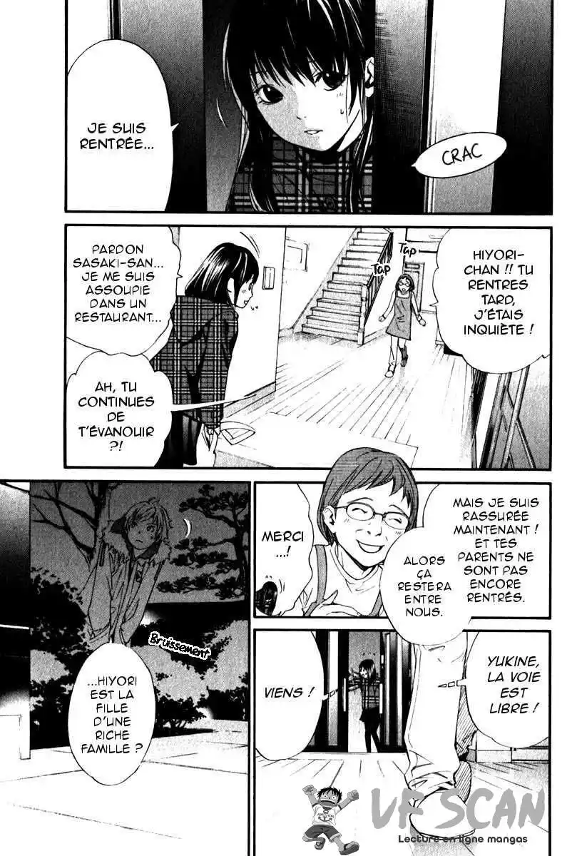 Noragami 6 page 1