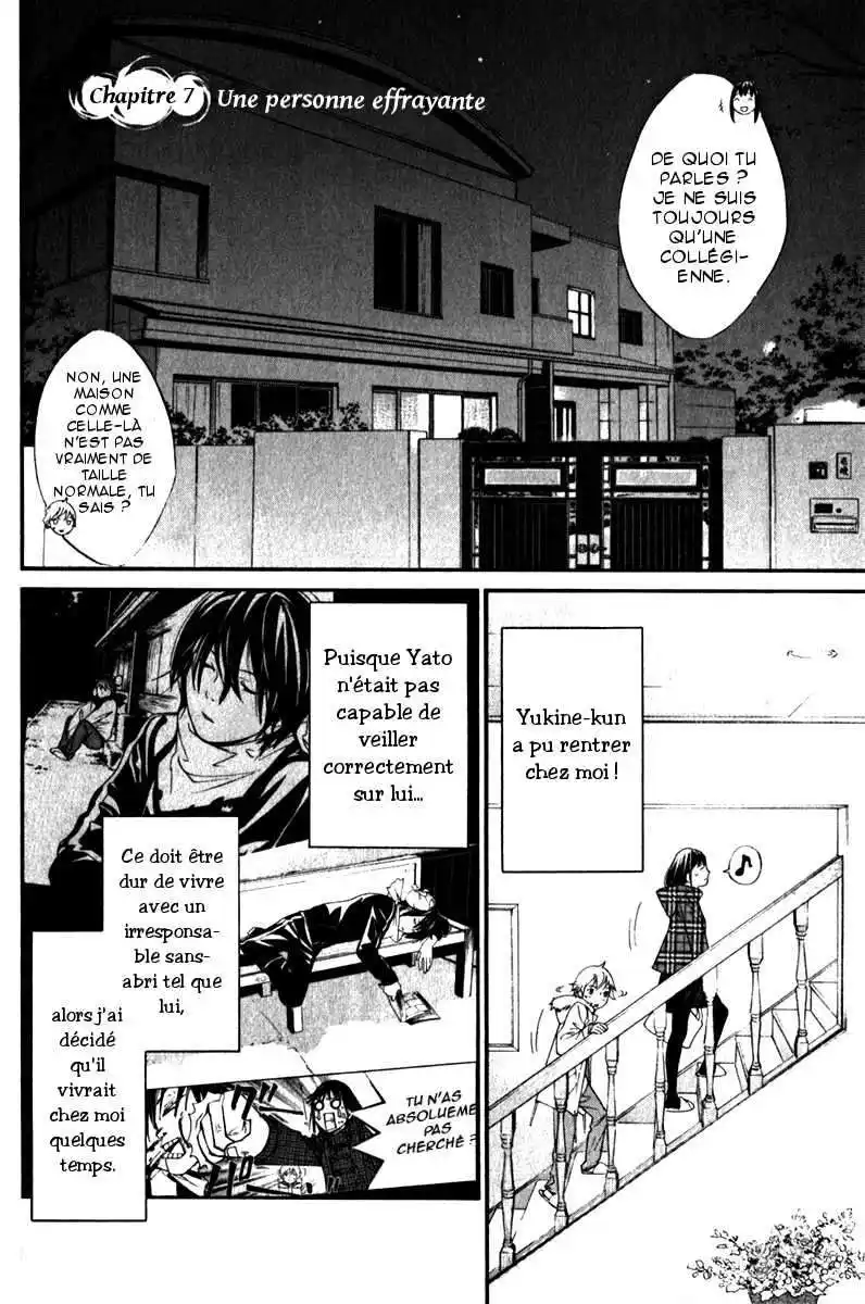 Noragami 6 page 2