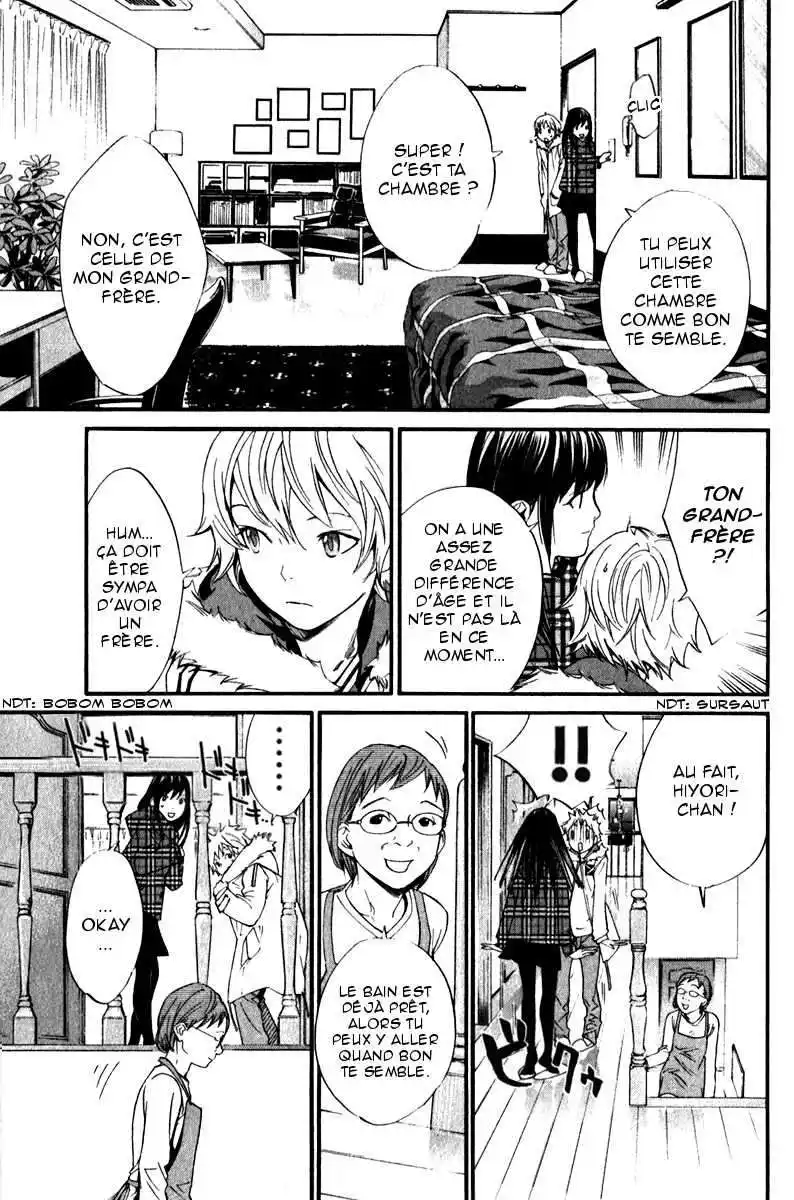 Noragami 6 page 3