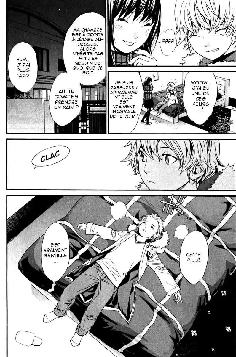 Noragami 6 page 4