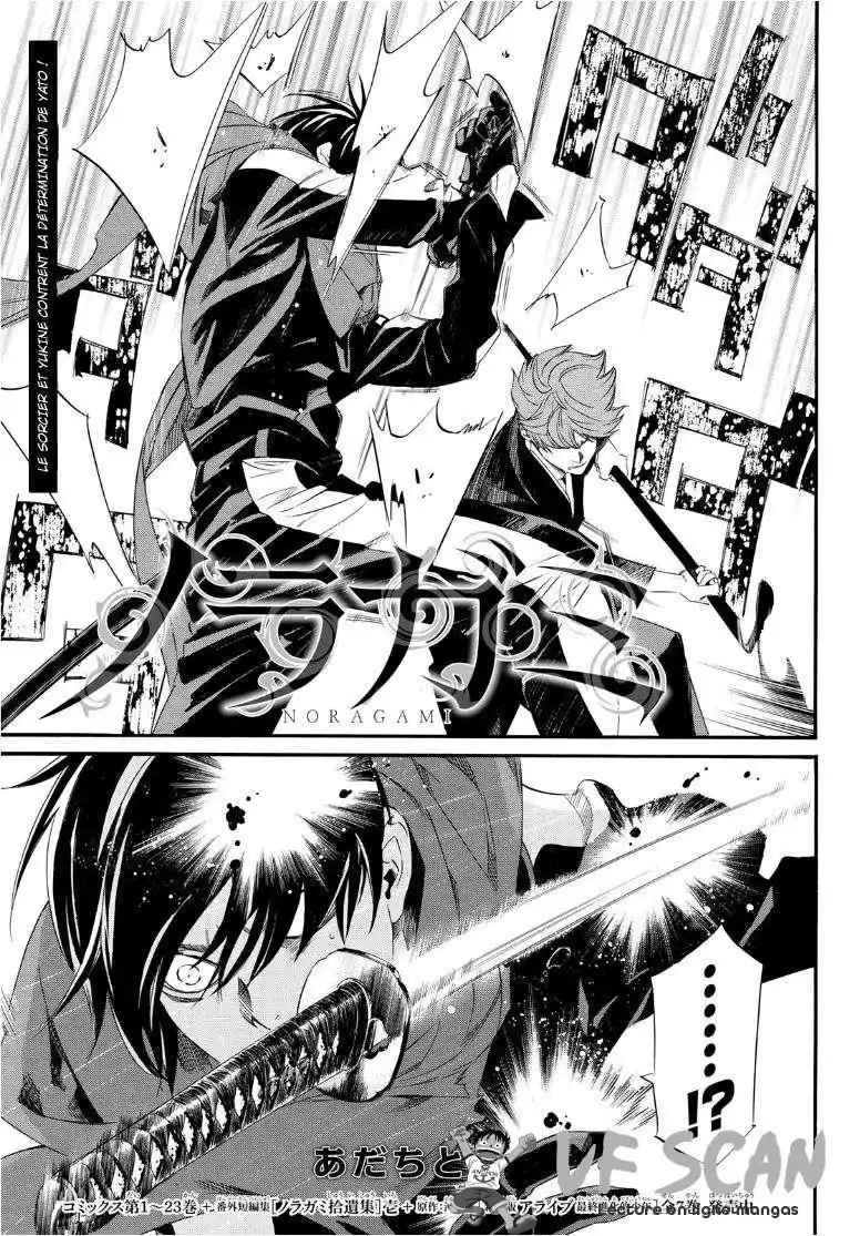 Noragami 93.2 page 1