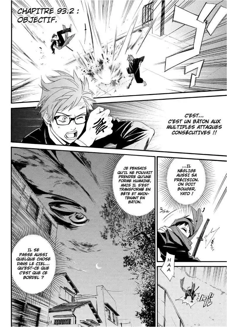 Noragami 93.2 page 2
