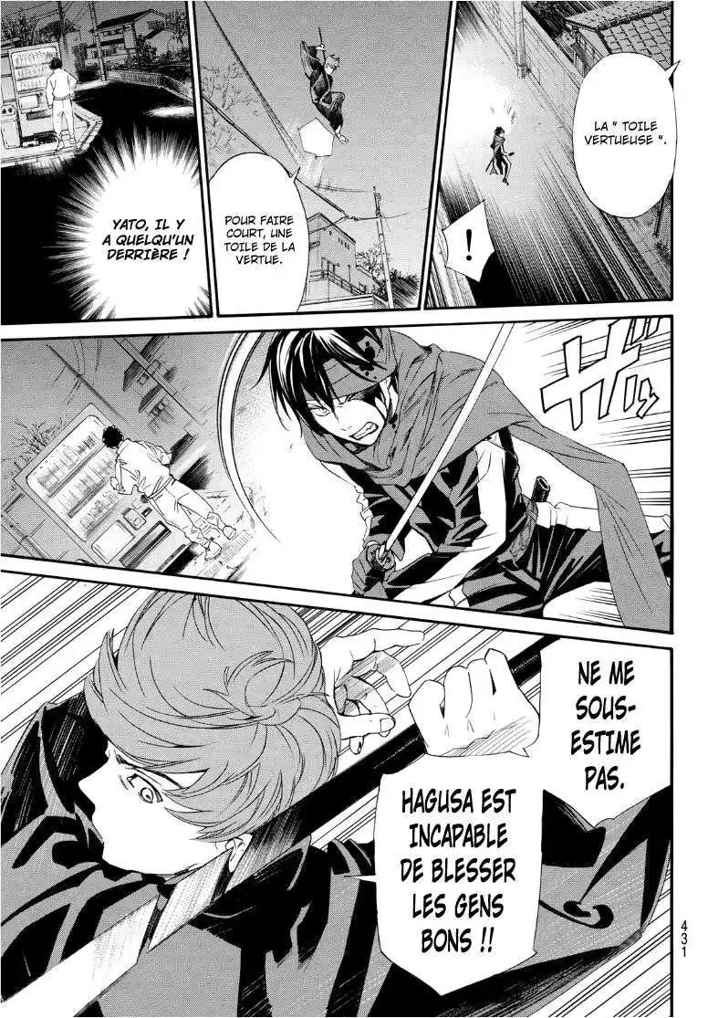 Noragami 93.2 page 3