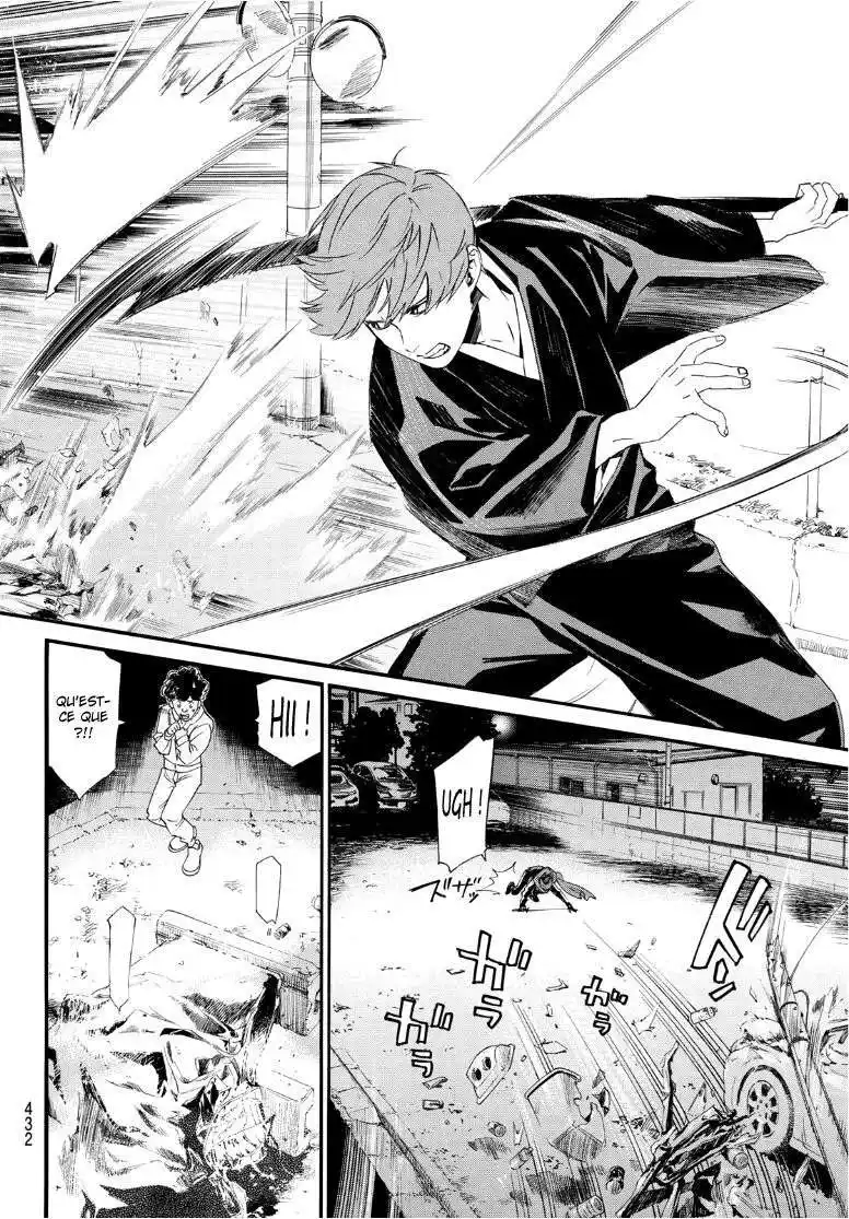 Noragami 93.2 page 4