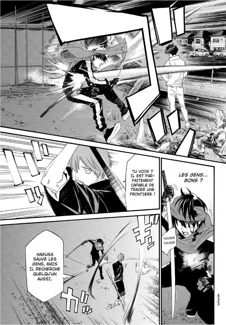 Noragami 93.2 page 5