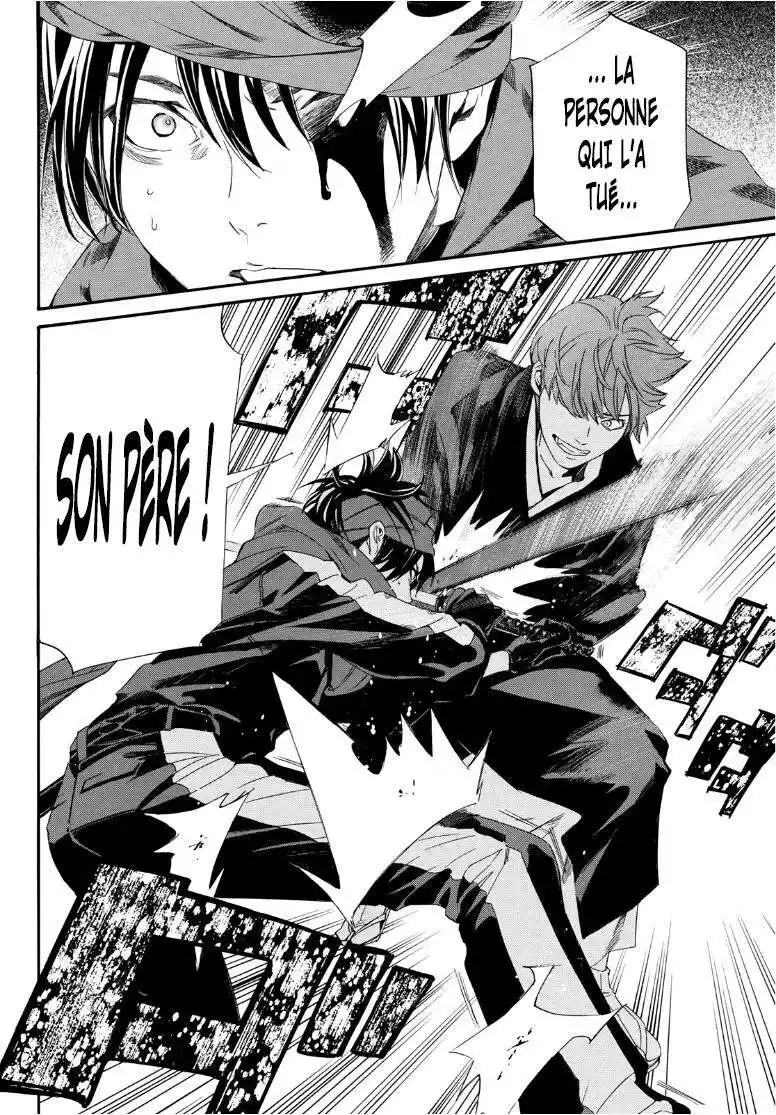 Noragami 93.2 page 6