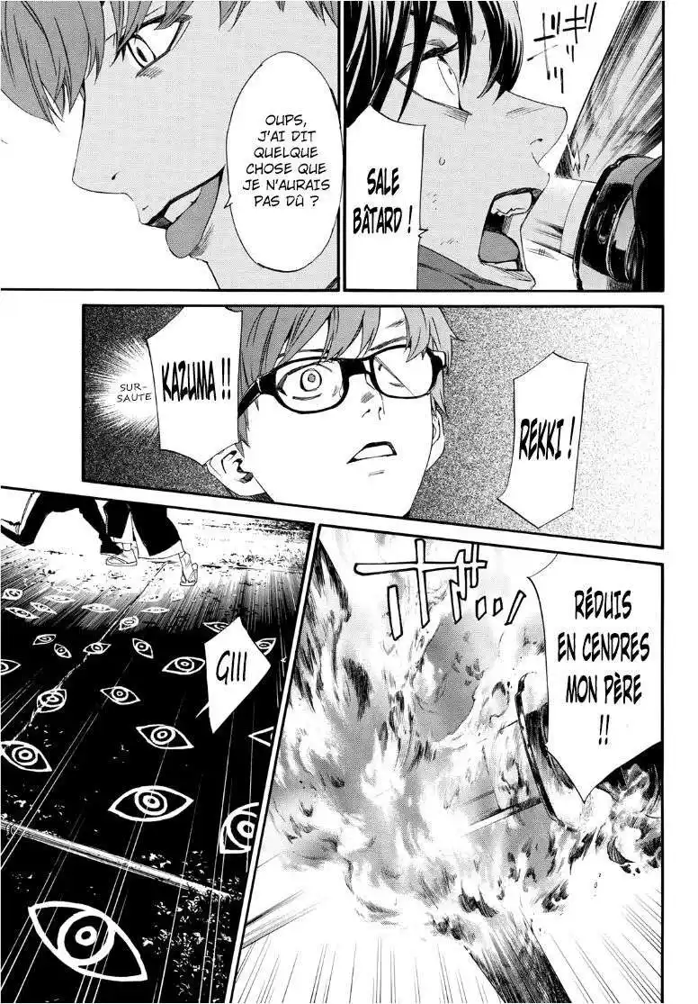 Noragami 93.2 page 7