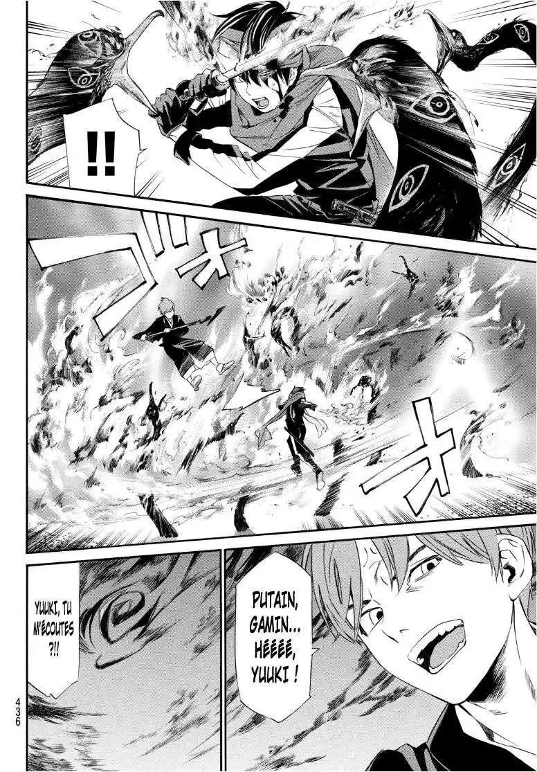 Noragami 93.2 page 8