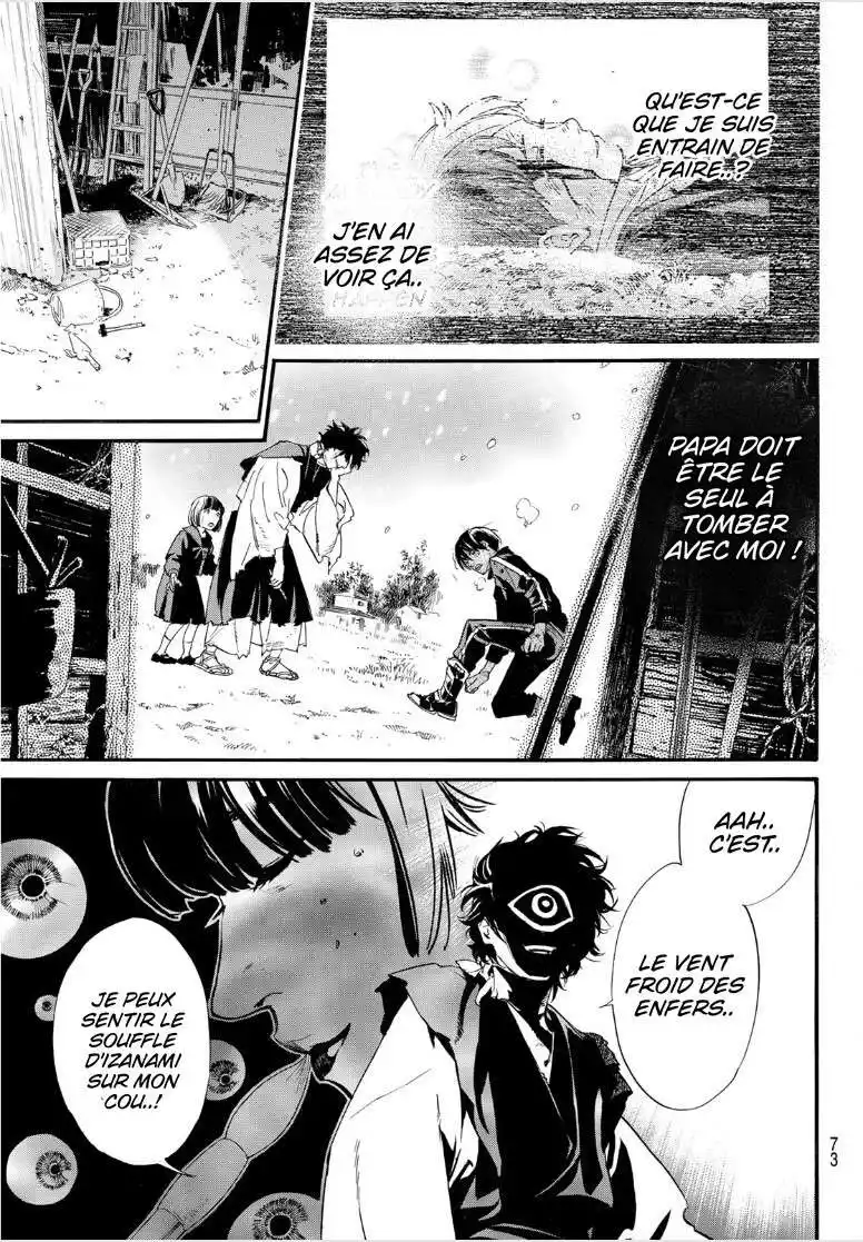 Noragami 104.1 page 6