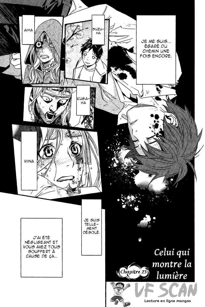 Noragami 23 page 1
