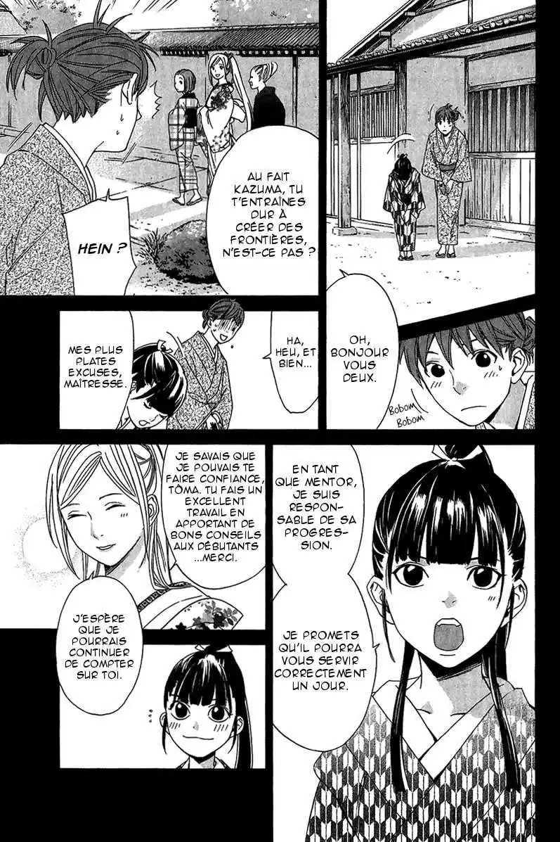 Noragami 23 page 7
