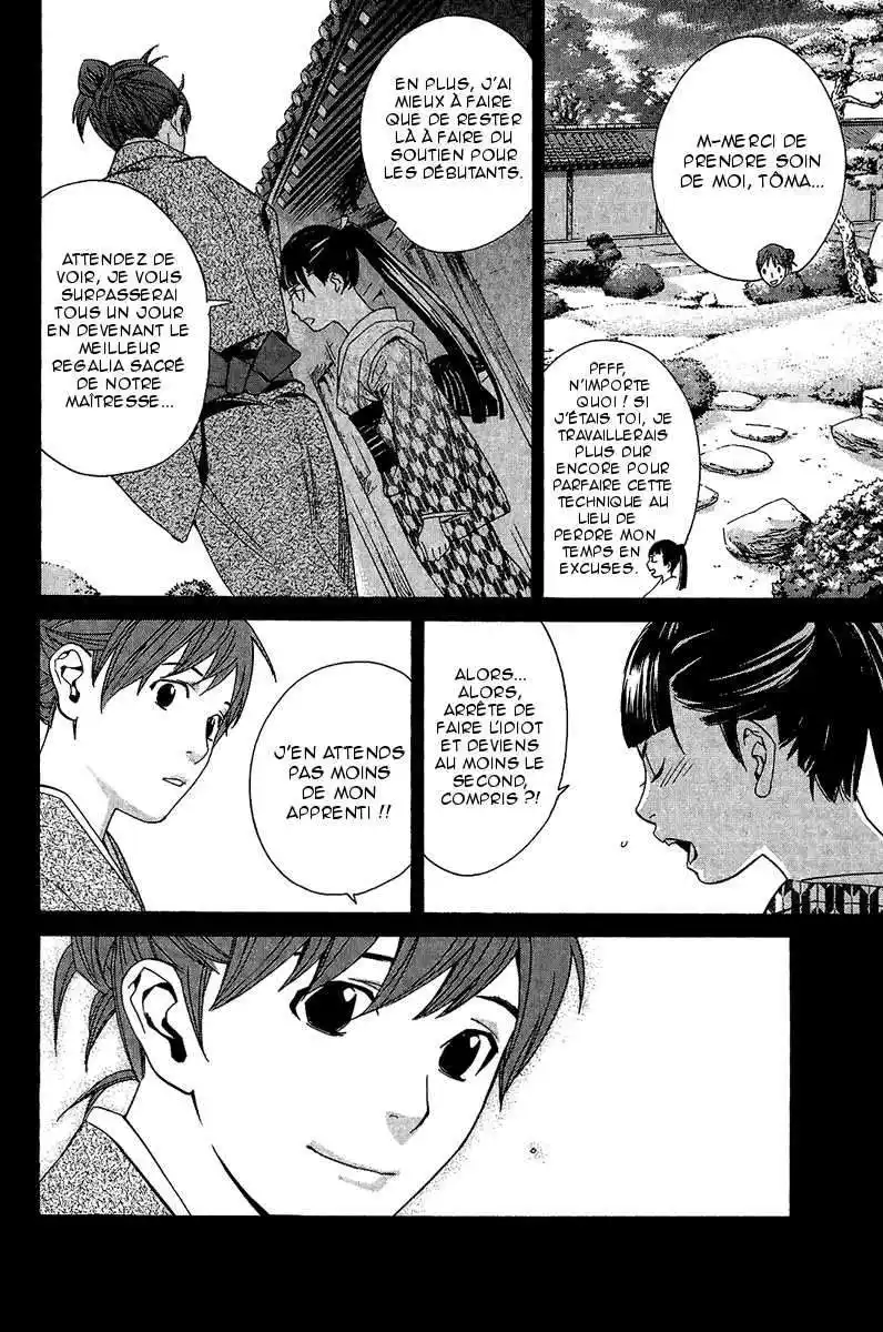 Noragami 23 page 8
