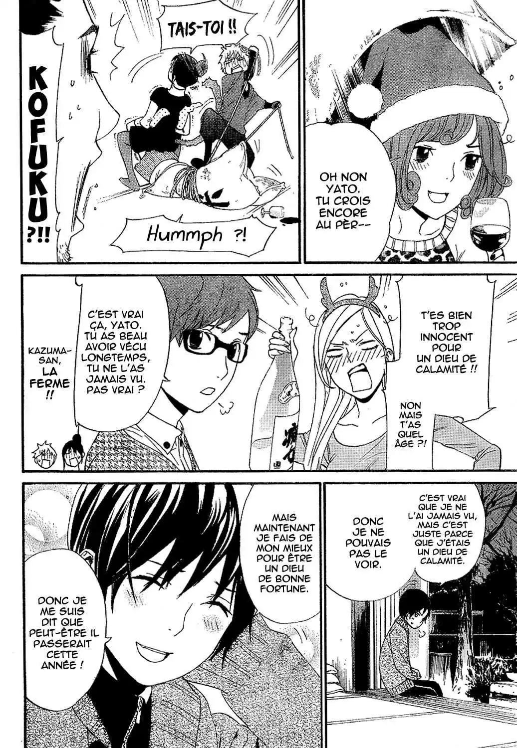 Noragami 42.5 page 4