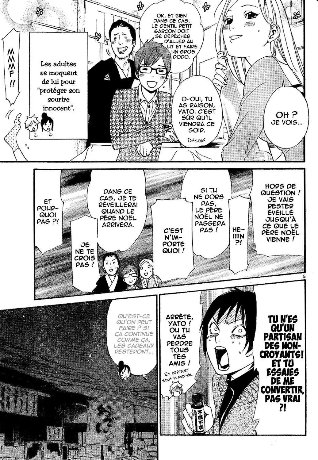 Noragami 42.5 page 5