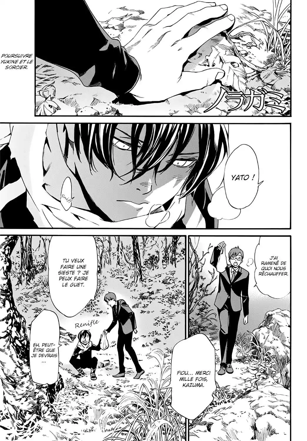 Noragami 88 page 2