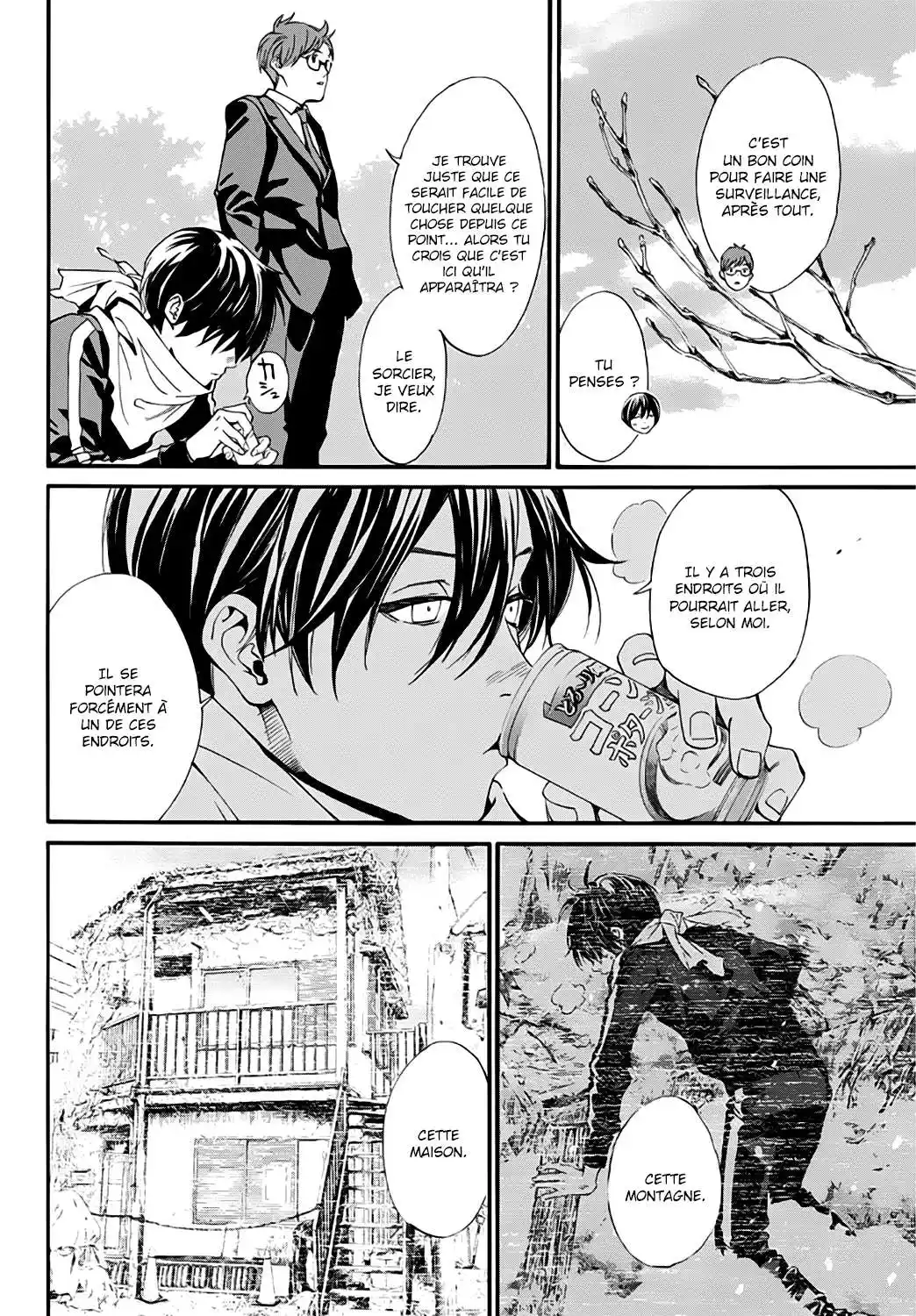 Noragami 88 page 3