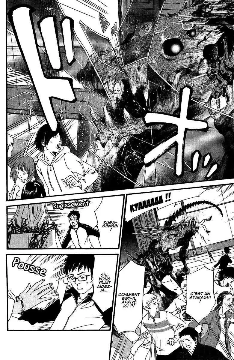 Noragami 21 page 2
