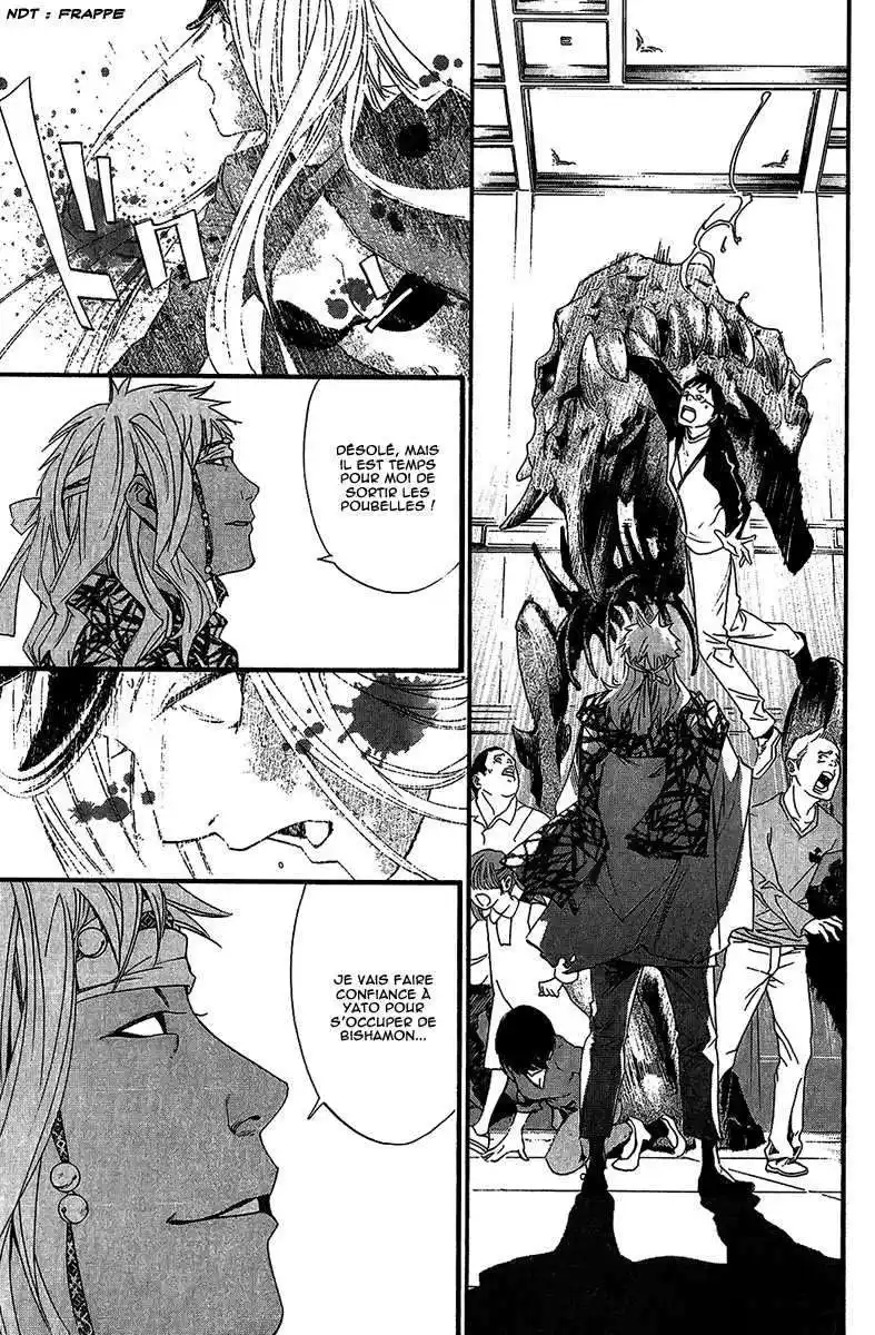 Noragami 21 page 3
