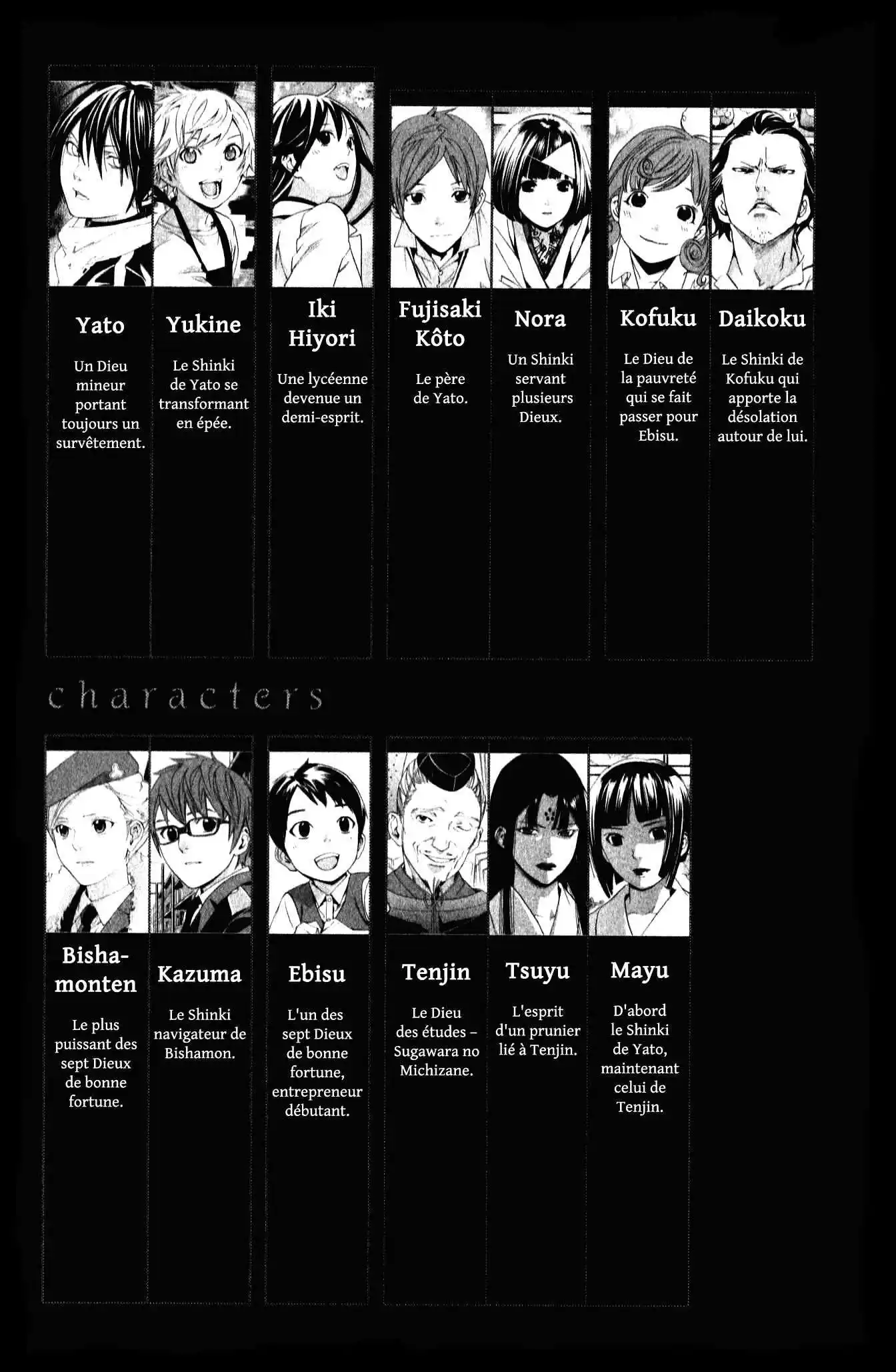 Noragami 40 page 4
