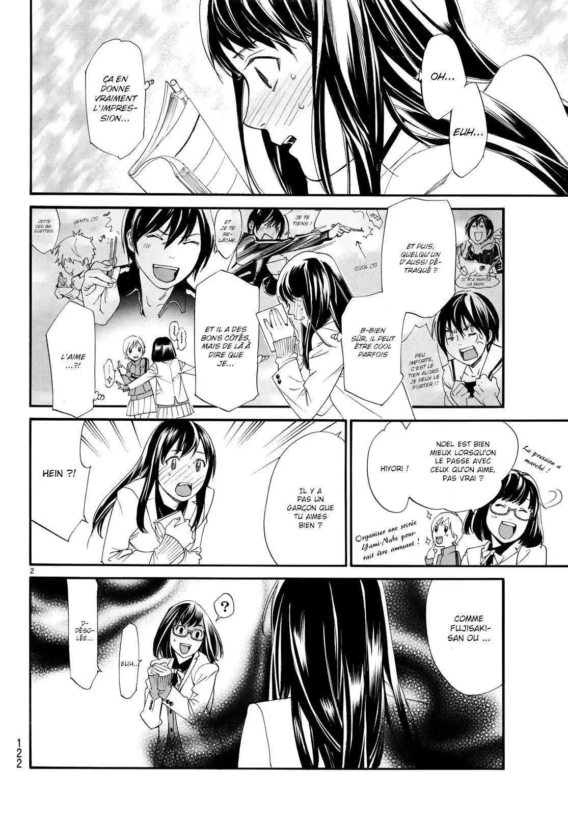 Noragami 79.2 page 3