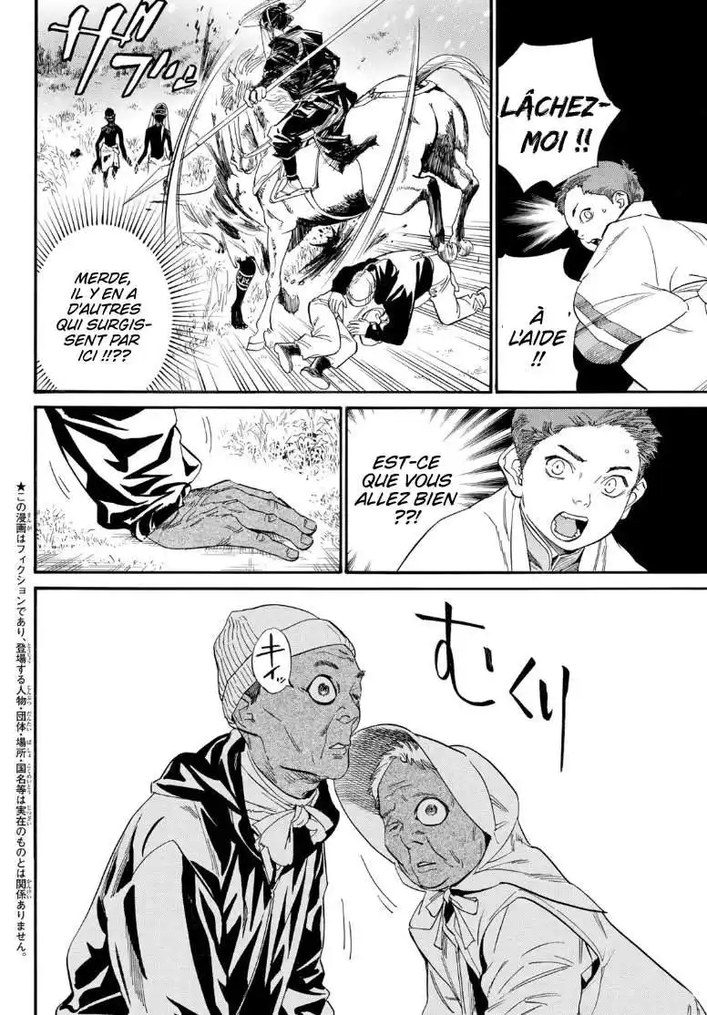 Noragami 105.2 page 2