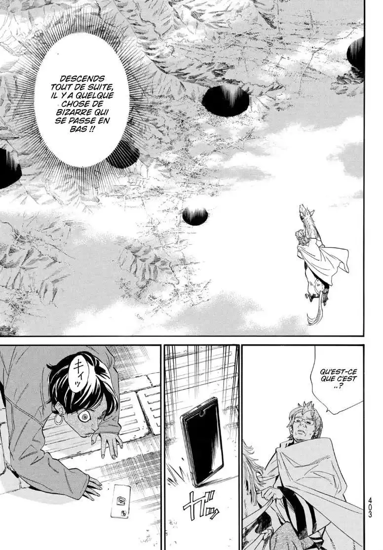 Noragami 105.2 page 5