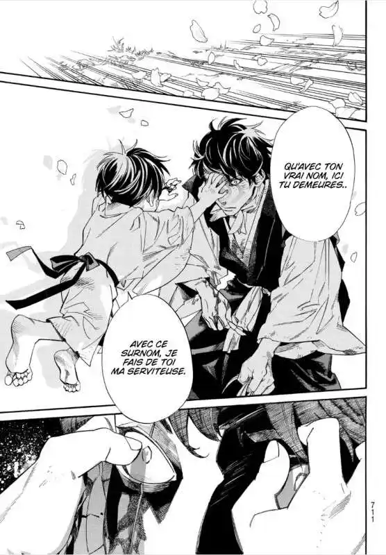 Noragami 107.2 page 5