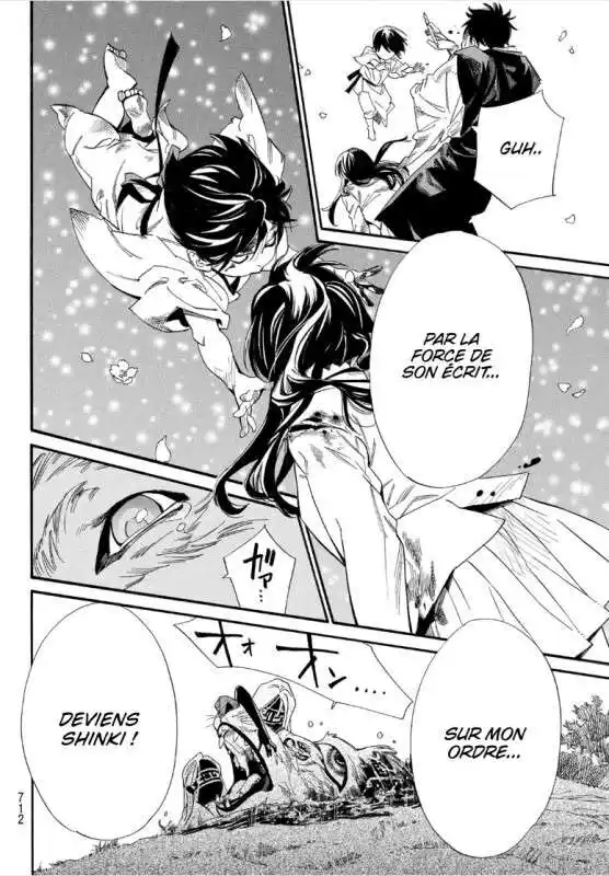 Noragami 107.2 page 6