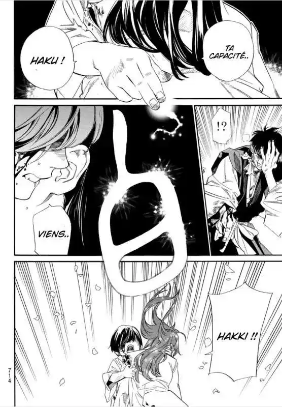 Noragami 107.2 page 8