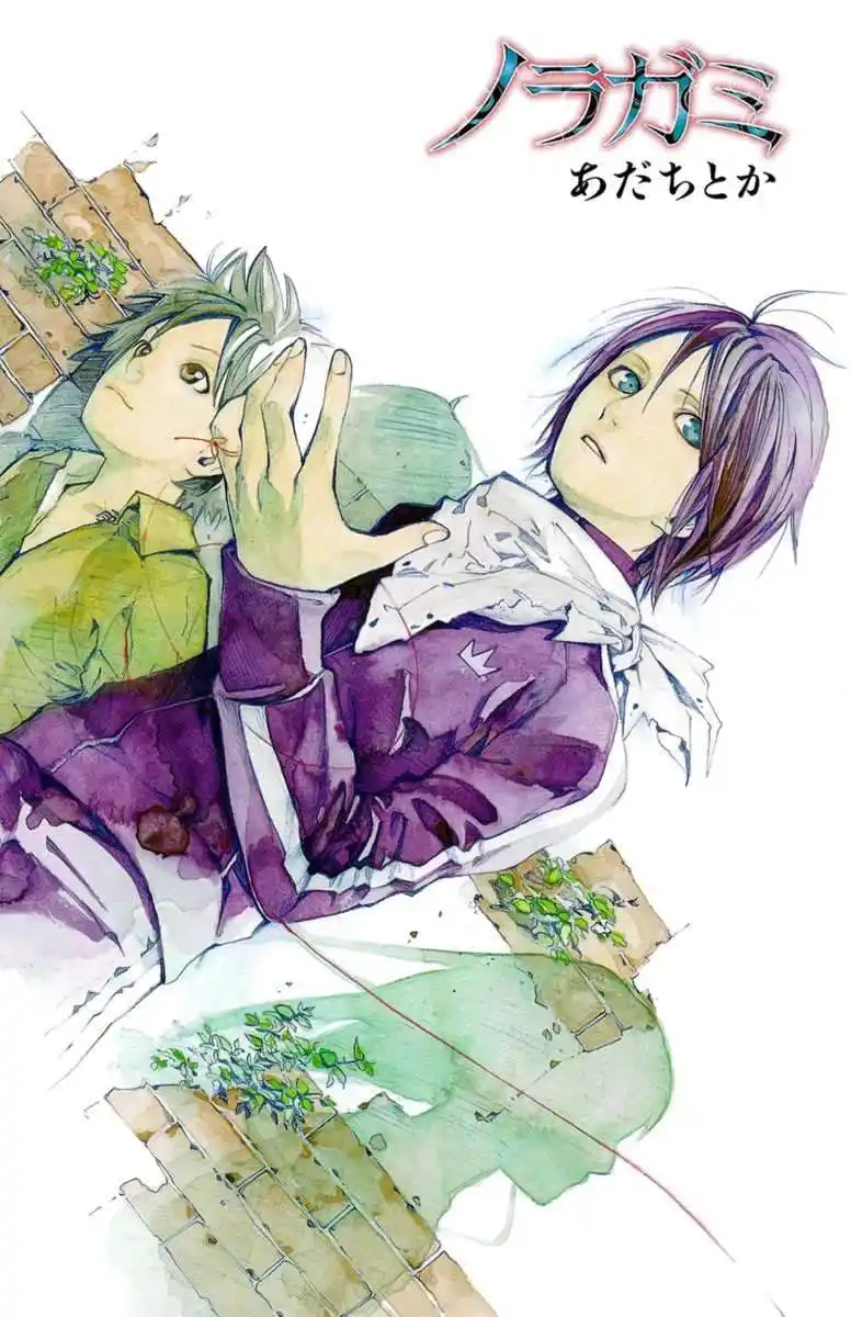 Noragami 20 page 2