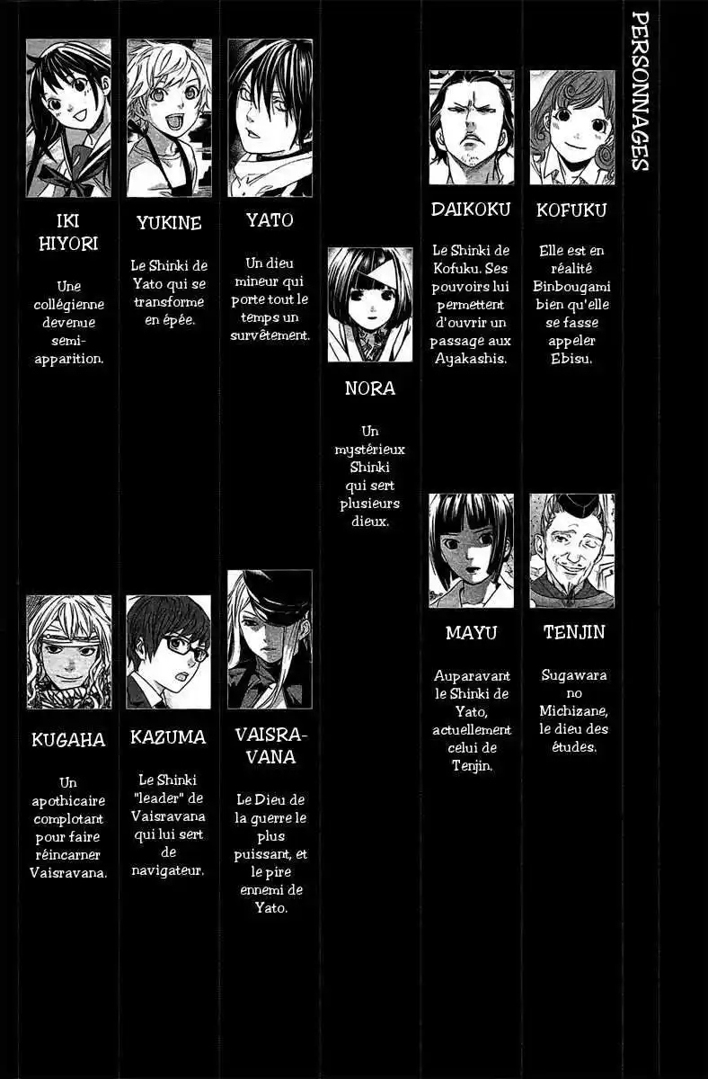 Noragami 20 page 4