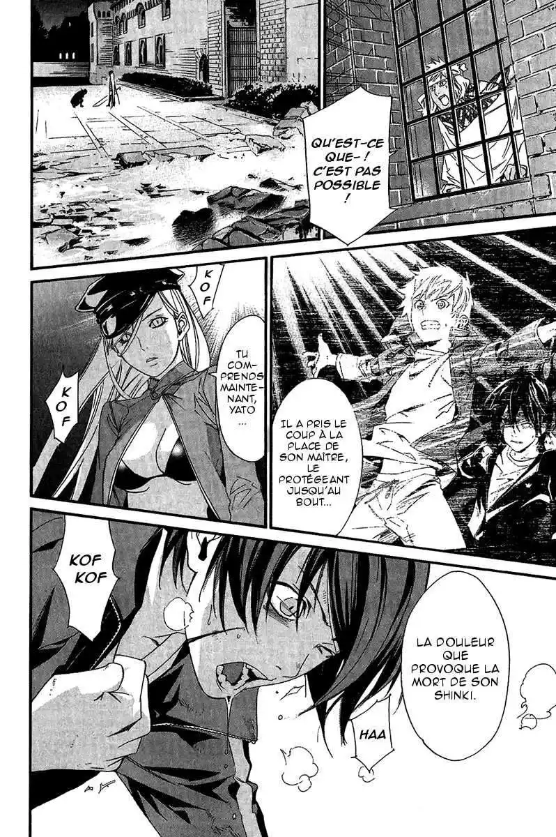Noragami 20 page 7