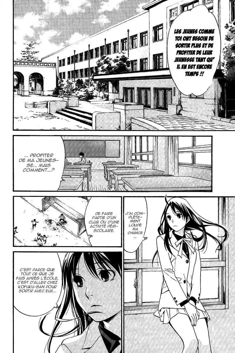 Noragami 28 page 14